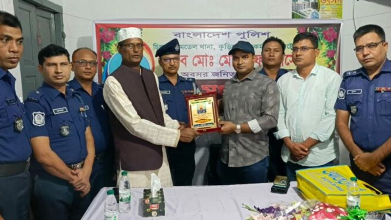 চিলমারীতে পুলিশ সদস্যের রাজকীয় বিদায়