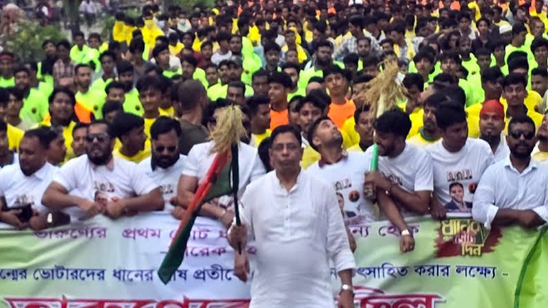 ধানমন্ডিতে ‘তারুণ্যের মিছিল’, ধানের শীষে ভোট চাইলেন ব্যারিস্টার অসীম