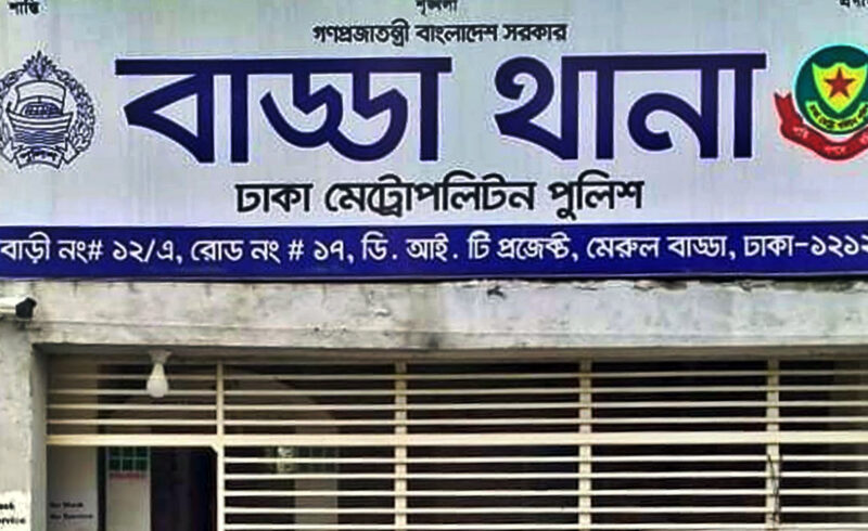 বাড্ডায় মাদরাসার গোডাউন থেকে অর্ধ গলিত নারী-পুরুষের মৃ তদেহ উদ্ধার