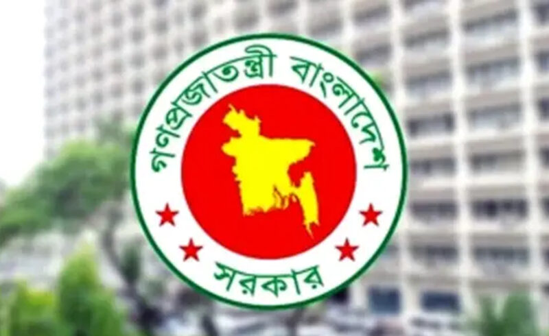 জাতীয় ও আন্তর্জাতিক দিবস পালনের নতুন তালিকা প্রকাশ