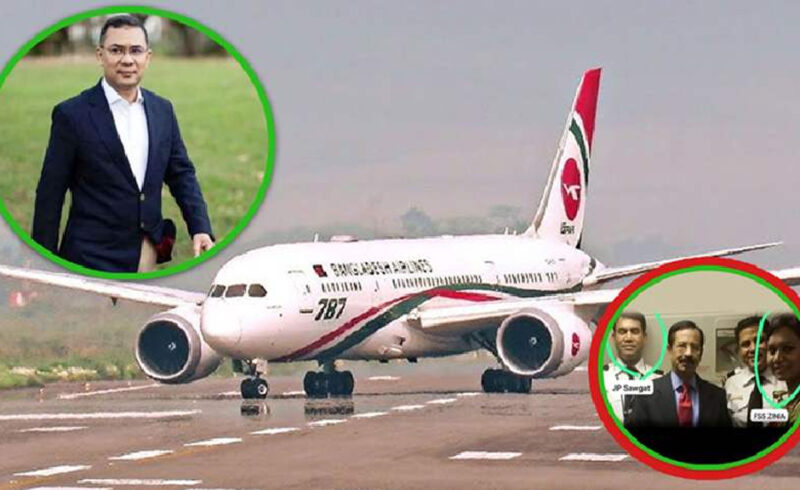 নিরাপত্তা বিবেচনায় তারেক রহমানের ফ্লাইট থেকে সরানো হলো দুই কেবিন ক্রু