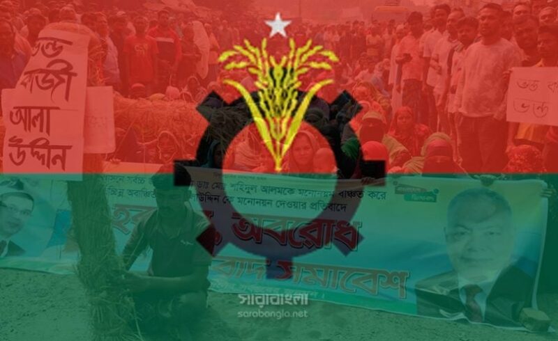 স্থায়ী কমিটির জরুরি বৈঠক ডাকল বিএনপি