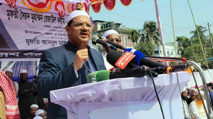 ছবি: সংগৃহীত